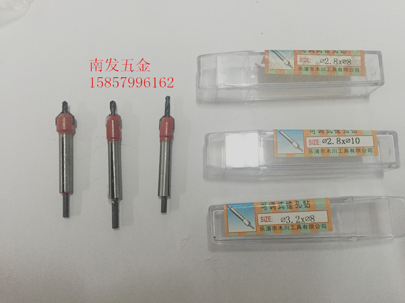 Alloy cutter head adjustable taper hole drill sink hole drill screw drill wood drill bit woodworking board hole opener