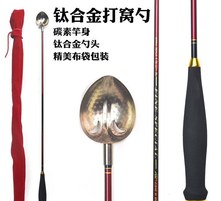 Carbon Titanium Alloy Spoon Head Beating Nest Spoon Titanium Beauty Throwing Bait Spoons Afar bait casting bait Bait Fish Bait