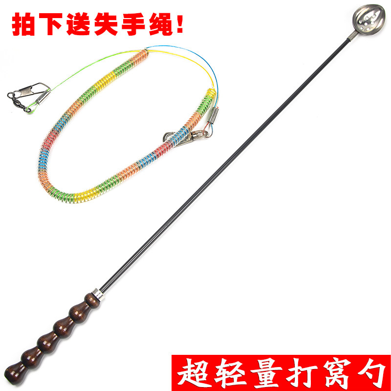 Iso Fishing Bait Spoon with Nest Spoon Bait Spoon Fishing Alloy Bait Spoon Carbon Far Throw Stainless Steel Small Spoon Head