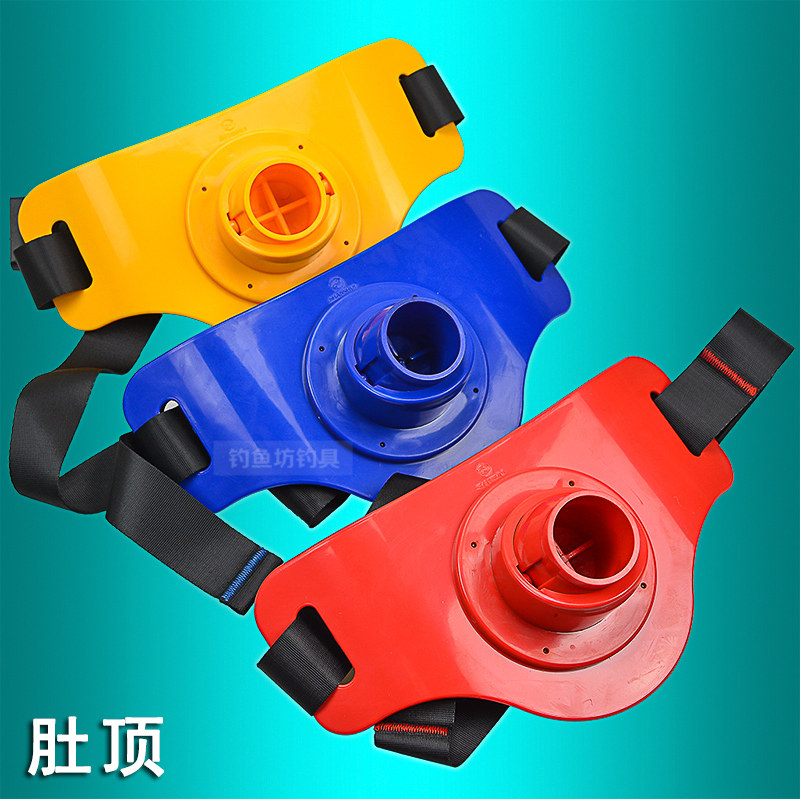 Sea fishing boat rack belly top boat fishing belly top waist powerful belly strong belly fishing sea fishing belt universal pole nursery gear