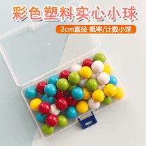 Plastic solid balls 2cm 2 5cm color counting balls math teaching aids track ball toys non-puzzle