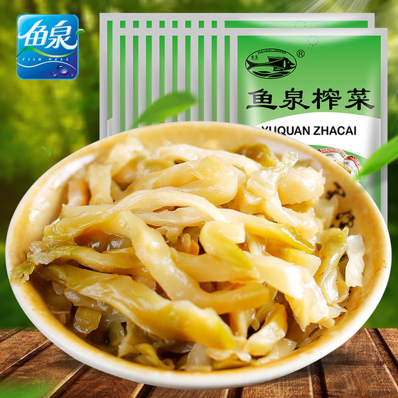 Yuquan mustard mustard crispy and fragrant 80g*20 bags of crisp and tender ready-to-eat meals students open taste Fuling mustard shreds a whole box