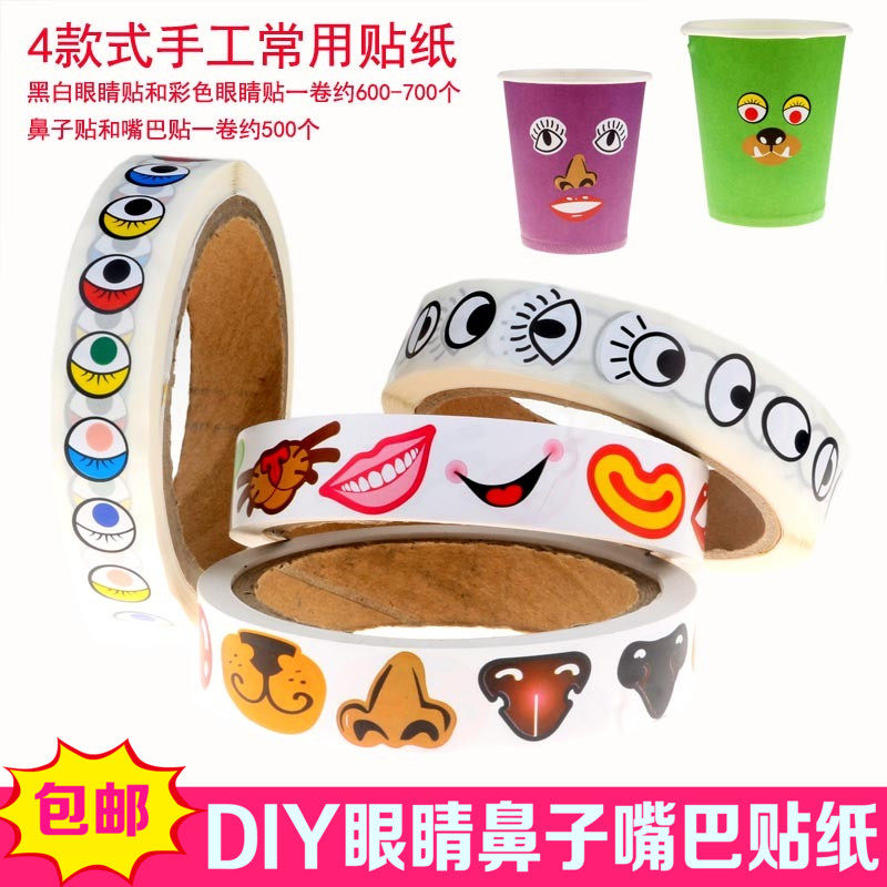 Color Eye Stickers Children Handmade Material Decoration Accessories With Backgum Eyeball Nose Mouth Black & White Eye Sticker