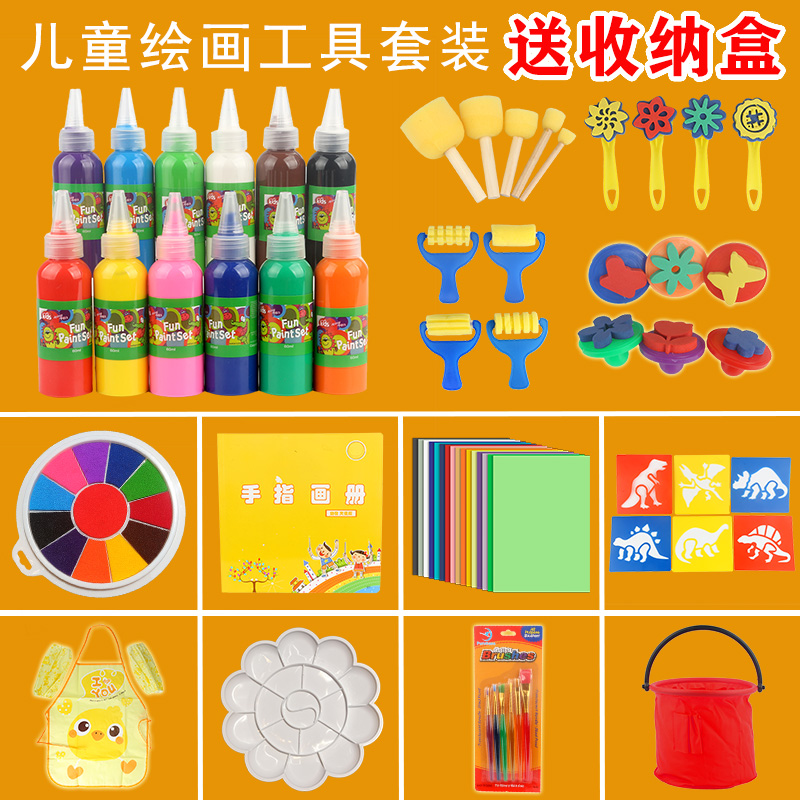 Children's diy painting material set watercolor paint sponge painting brush art painting graffiti rubbing tool package