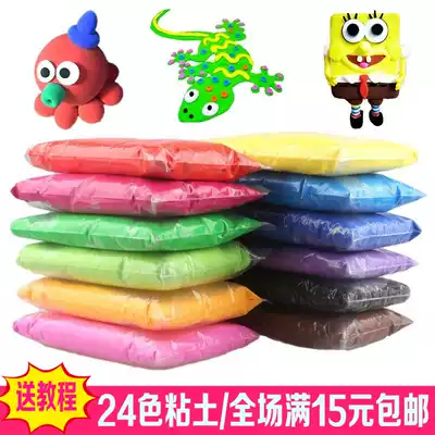 Ultra-light soil 24-color space mud clay clay clay clay Kindergarten handmade materials Children's toys plasticine color mud