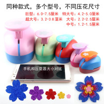 Many models of embossing machine kindergarten children diy handmade material embossing machine punch printing machine