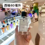 Butterfly, духи со стойким ароматом, четки из алойного дерева, Таиланд, 60 мл