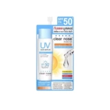 Освежающий портативный солнцезащитный крем для лица, Таиланд, SPF50