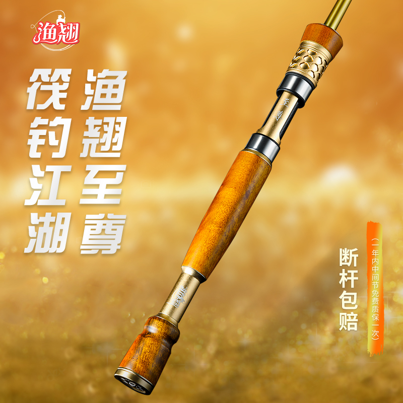 Fishing Teething to Raft Fishing Rod Suit Bridge Raft Offshore Vaxfishing Rod Microlead Freshwater Raft Fishing Rod Rod Slightly Less Prone To Valve Rod