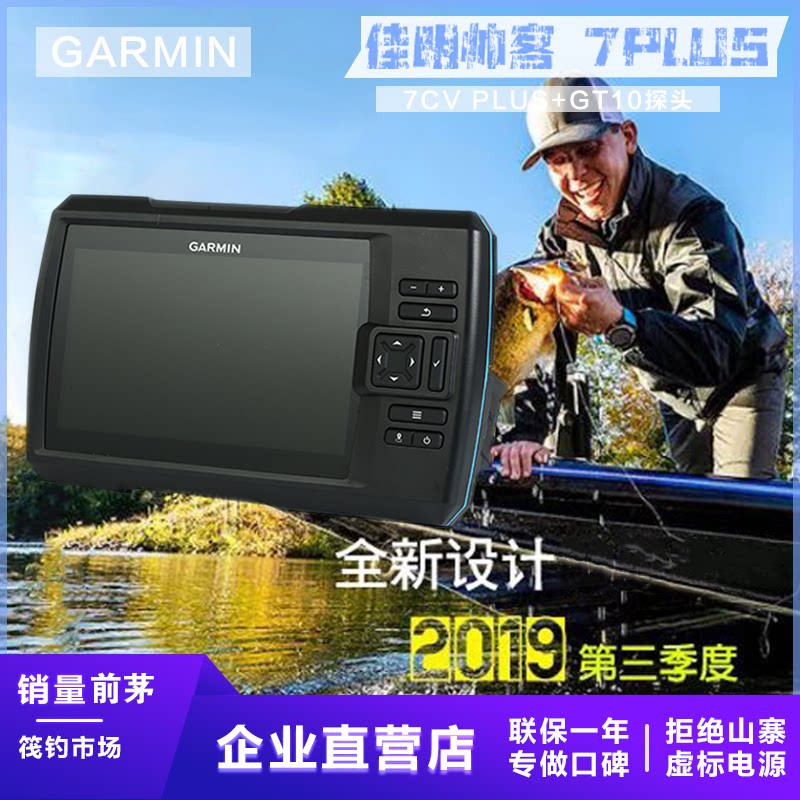 Canine Explorers Handsome 7CV PLUS sound underwater visual HD fishing Find a road subraft fishing for exclusive use