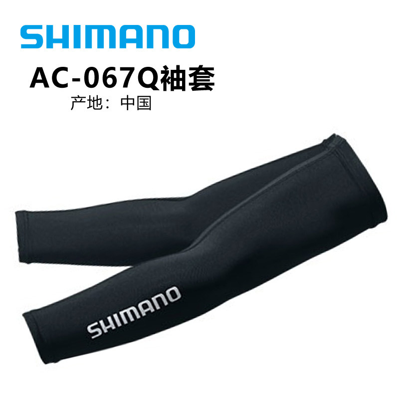 Sleeve ac-067q arm guard sleeve fishing fishing ice silk cold feeling Taiwan fishing road sub sea fishing