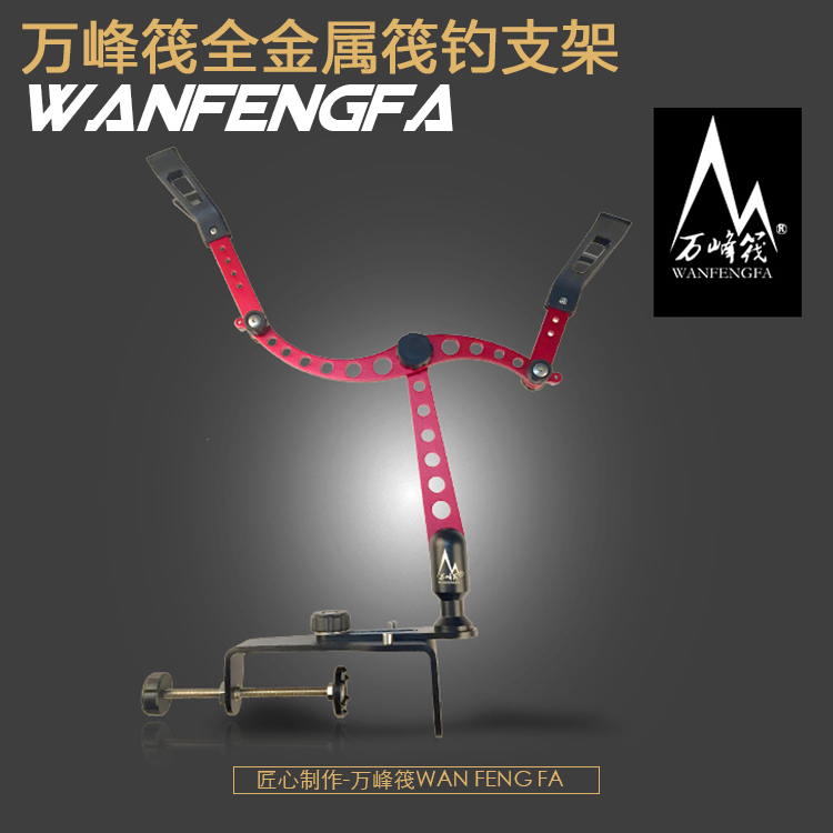 Wolf Tooth Raft Raft Fishing Bracket Raft Fishing Rod Micro Lead Rod Rack Bamboo Row Stainless Steel With Foot Clip Holder