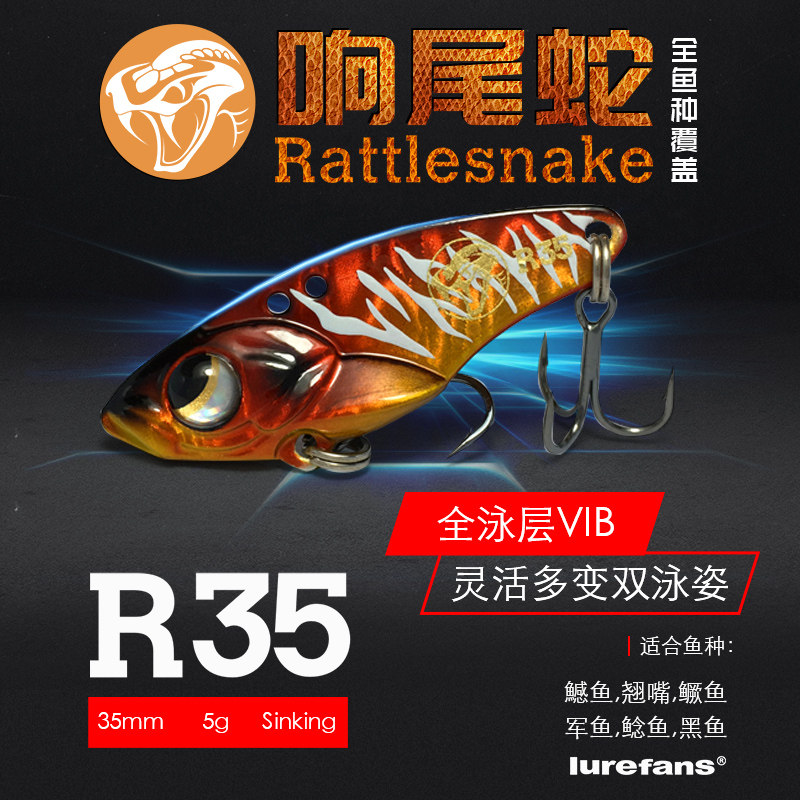 River running rattlesnake R40 R45 long roadbait R35 R50 R50 R65 full swim layer VIB bait
