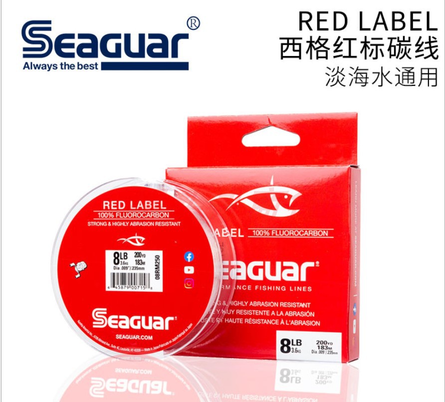Sig red label carbon line Seaguar imported carbon fluorine line Luya long cast leading main line rock fishing sea fishing sub-line