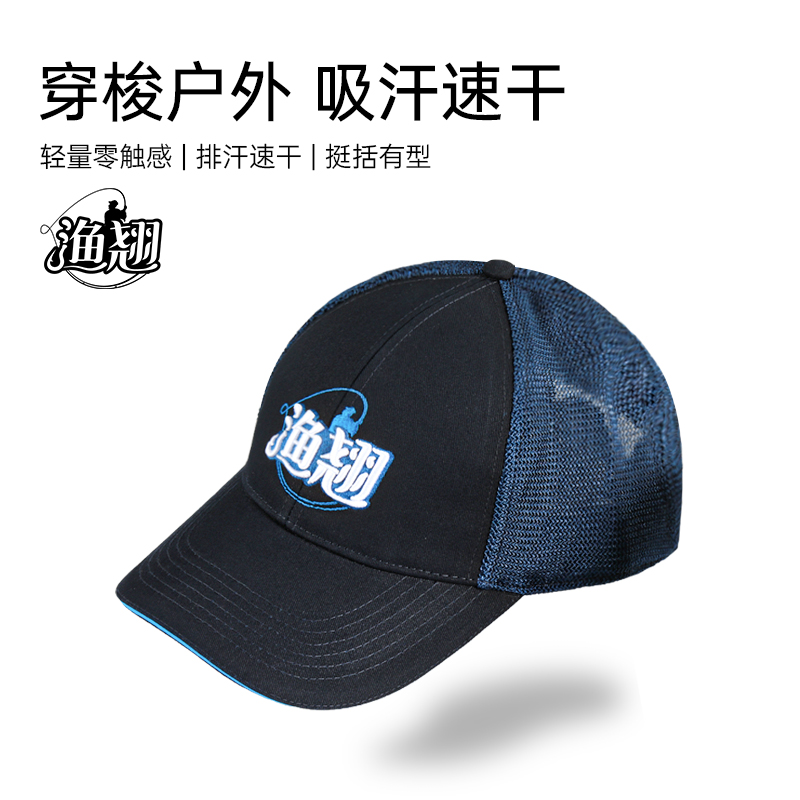 Fishing Teething Fishing Cap Men's Outdoor Fishing Universal Sunscreen Breathable Topless Long Duck Tongue Cap Summer Winter Hat