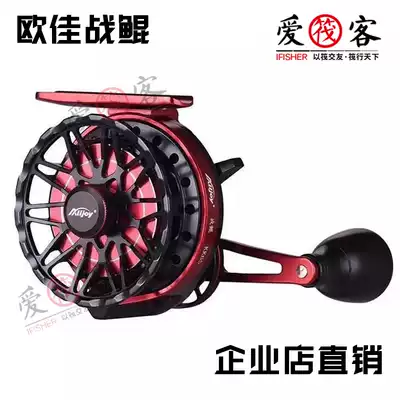 Ou Jia Zhan KK65 new magnetic descent raft Rod wheel with unloading power all metal micro-lead wheel heavy lead drop raft wheel