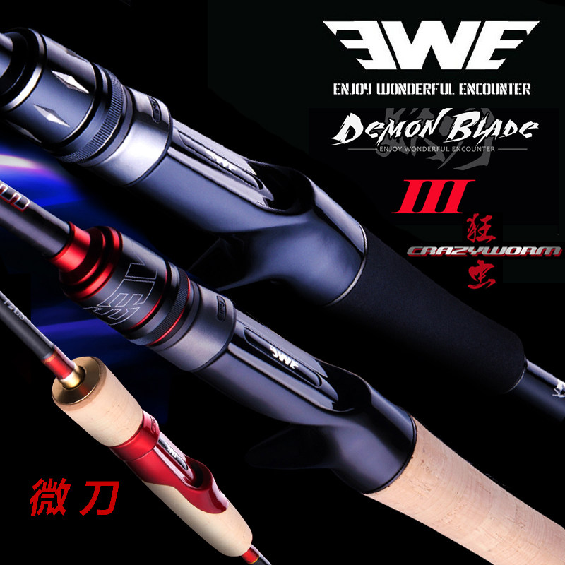 EWE Mexia Road Red New GTS Gun Handle Two Generation Direct Handle Super-Far-throwing Crystal Micro Micro