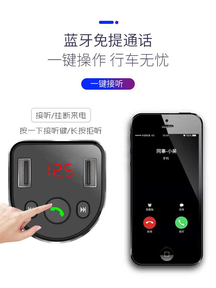 Xe MP3 Máy nghe nhạc Bluetooth Bộ thu đa năng Âm nhạc U Đĩa Xe Thuốc lá Bật lửa Xe hơi - Trình phát TV thông minh 