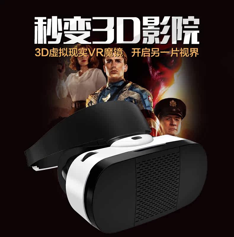 Lunettes VR ou 3D MJ-01 - Ref 1227893 Image 6