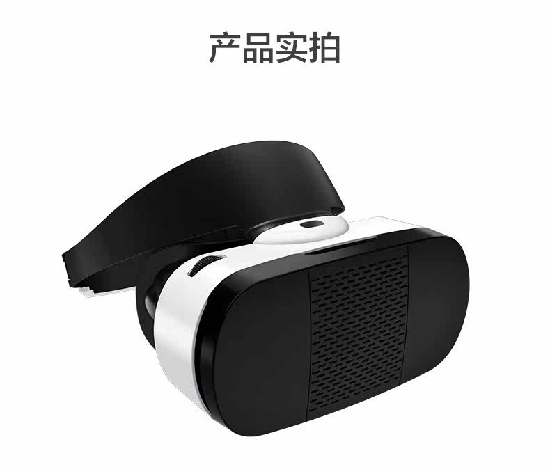 Lunettes VR ou 3D MJ-01 - Ref 1227893 Image 16