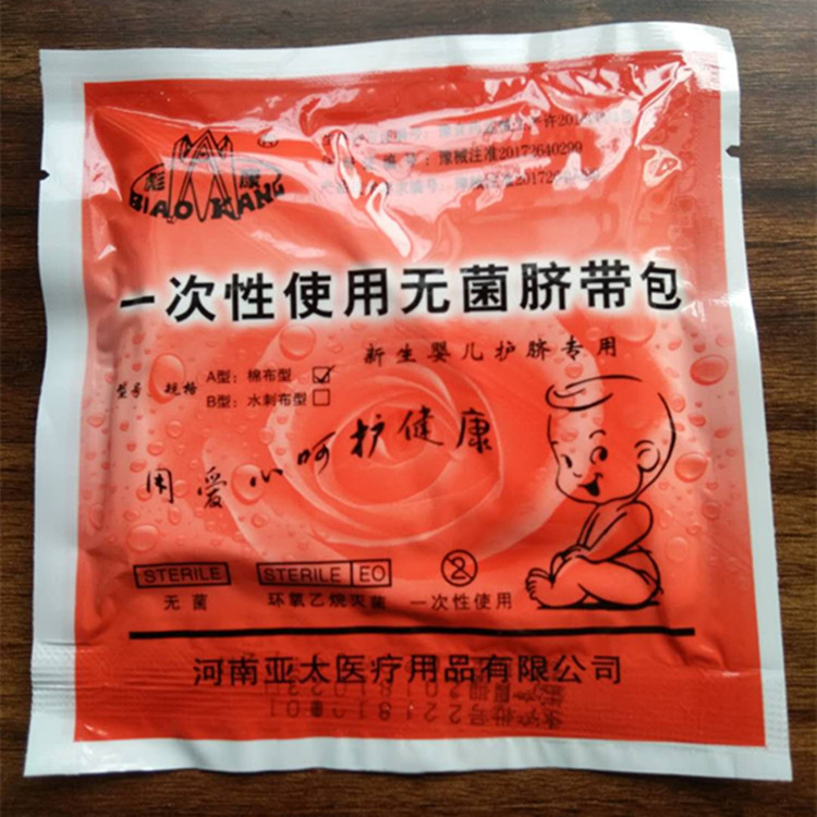 Baby newborn umbilical cord gauze medical disposable umbilical cord protection bag breathable baby umbilical cord paste