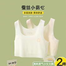 Teenage girls underwear summer thin bras middle school pupils adolescent pupils development period children without trace vest anti-bumps