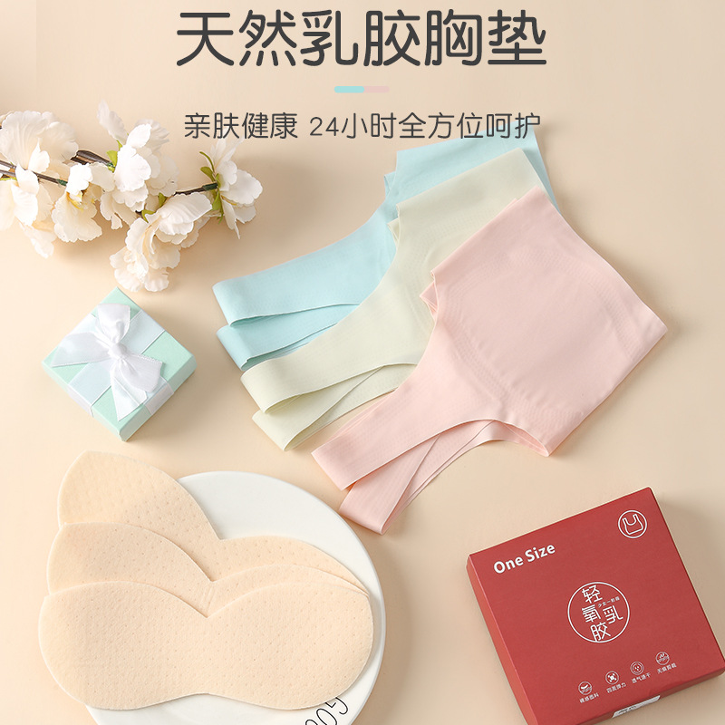 Latex pad development period underwear vest girls tube top 7-13 girls primary school junior high school students girls student bra