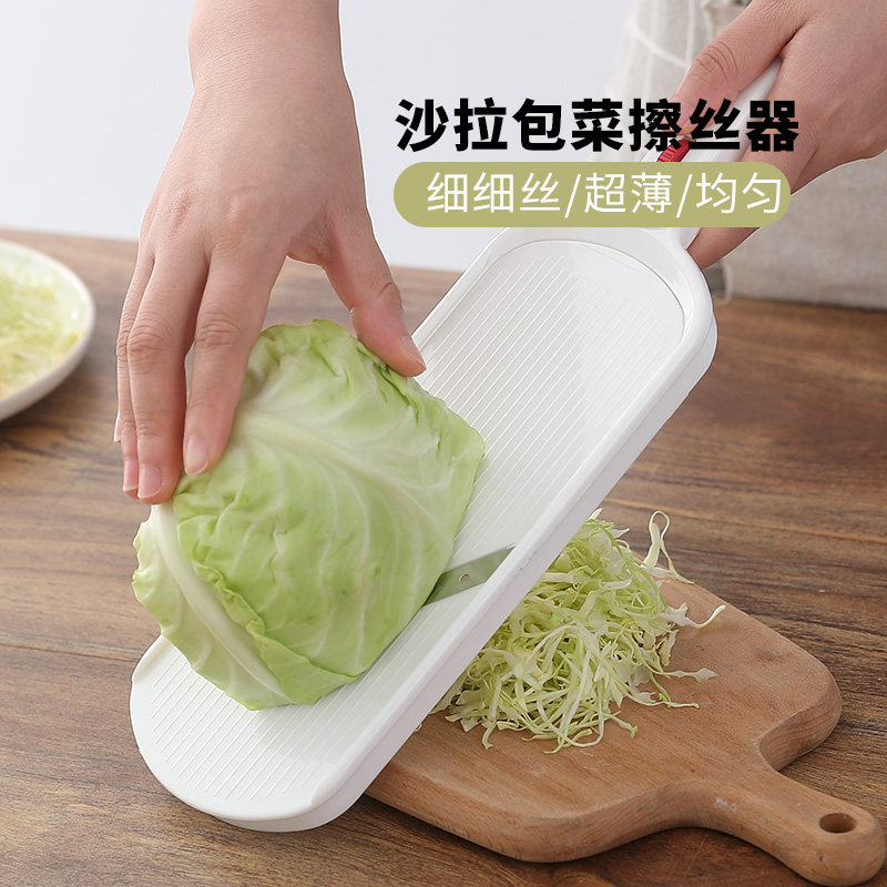 日式卷心菜刨丝器多功能包菜高丽菜紫甘蓝黄瓜蔬菜沙拉切片擦丝器