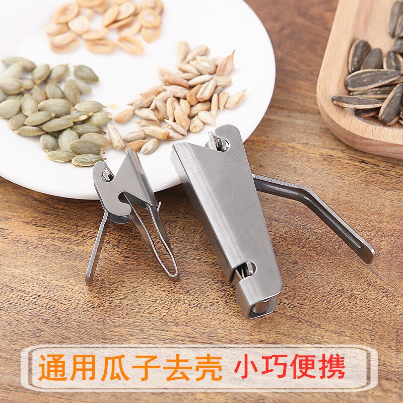 Stainless steel stripping artificial pine opener for household picking peanut bump watermelon clamp strip