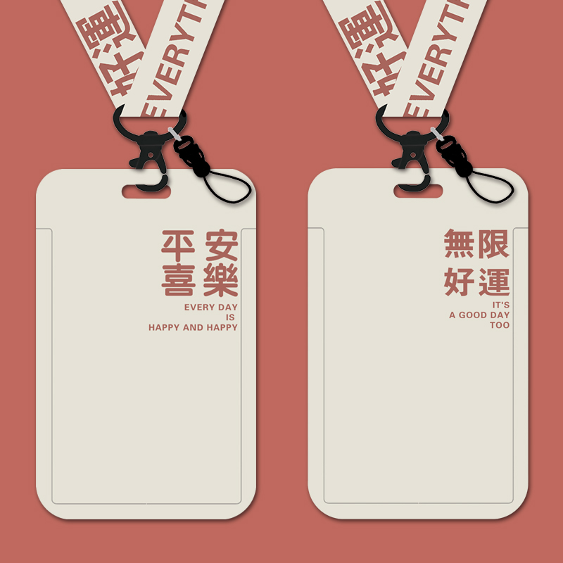 Student Pick-up Card Kindergarten Card Sleeve with Lanyard Work Card Meal Card Worker Card Bus School Card School Card Halterneck Campus