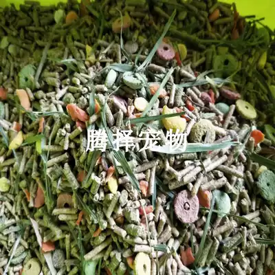 5 kg anti-coccidiosis deodorant pet rabbit food 1 kg pack Dutch pig Guinea pig full-stage staple rabbit food Rabbit feed