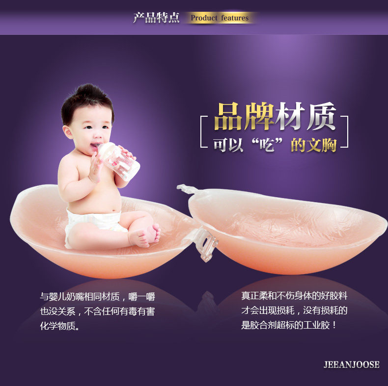 Soutien-gorge invisible jeunes femmes JEEANJOOSE WX0 - Ref 786051 Image 19