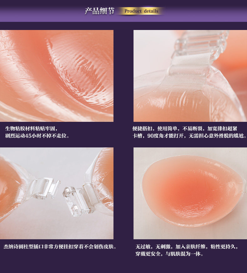 Soutien-gorge invisible jeunes femmes JEEANJOOSE WX0 - Ref 786051 Image 23