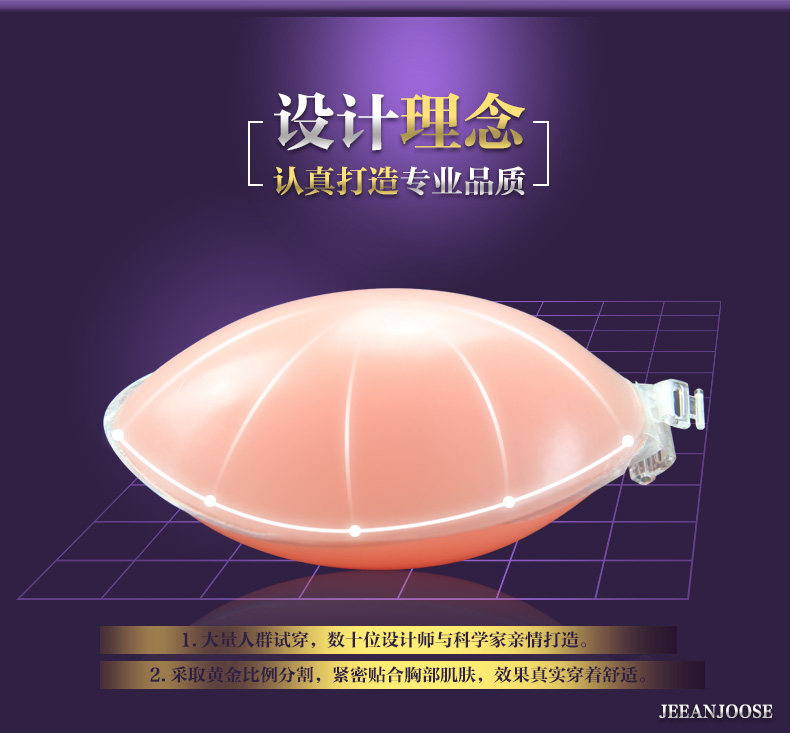 Soutien-gorge invisible jeunes femmes JEEANJOOSE WX0 - Ref 786051 Image 21