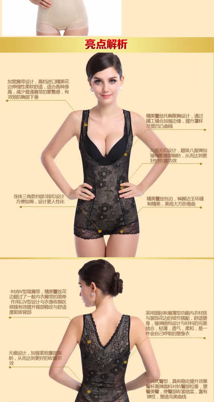 Sous-vêtement minceur luxueux en nylon - Ref 687523 Image 10