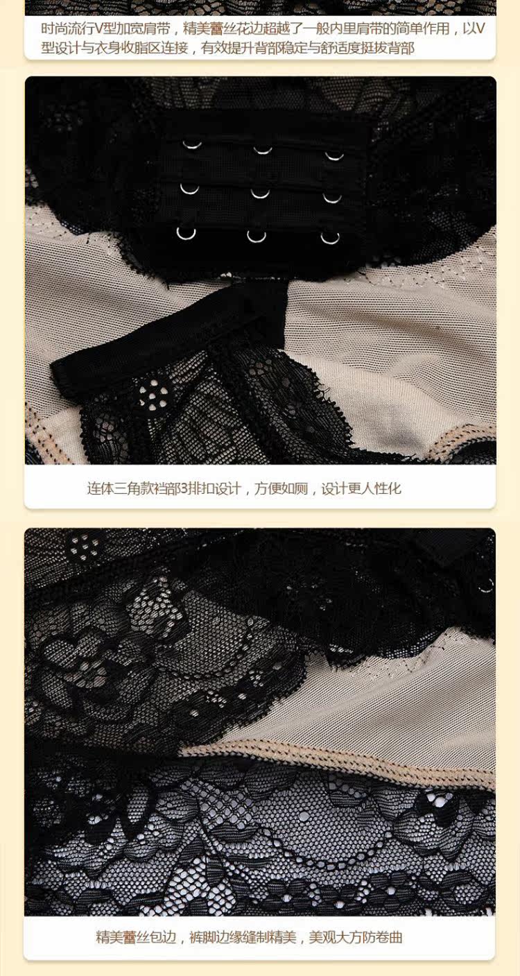 Sous-vêtement minceur luxueux en nylon - Ref 687523 Image 23