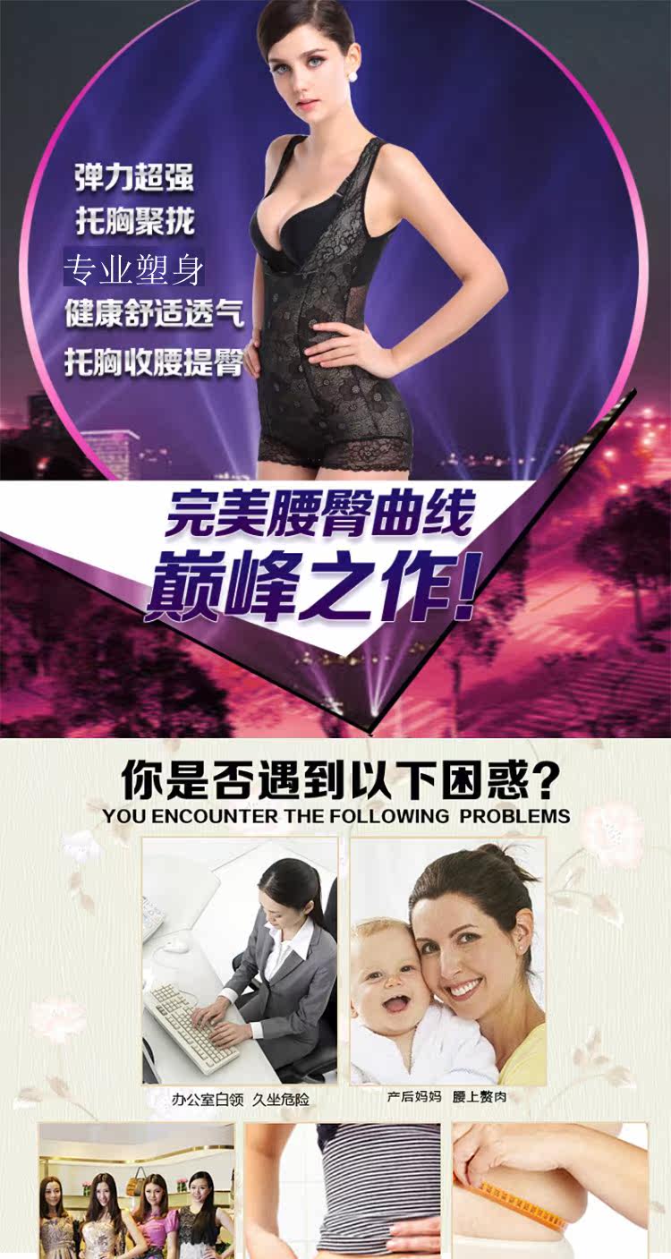 Sous-vêtement minceur luxueux en nylon - Ref 687523 Image 7