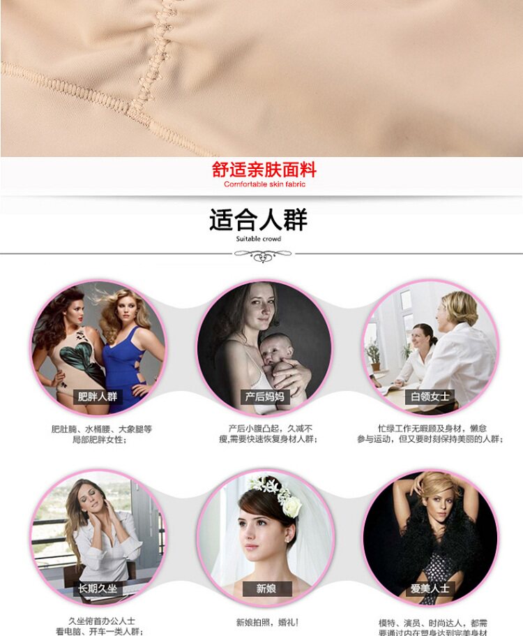 Sous-vêtement minceur simple en soie Ice - Ref 700806 Image 19