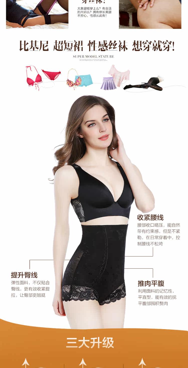 Body luxueux en nylon - Ref 647345 Image 9
