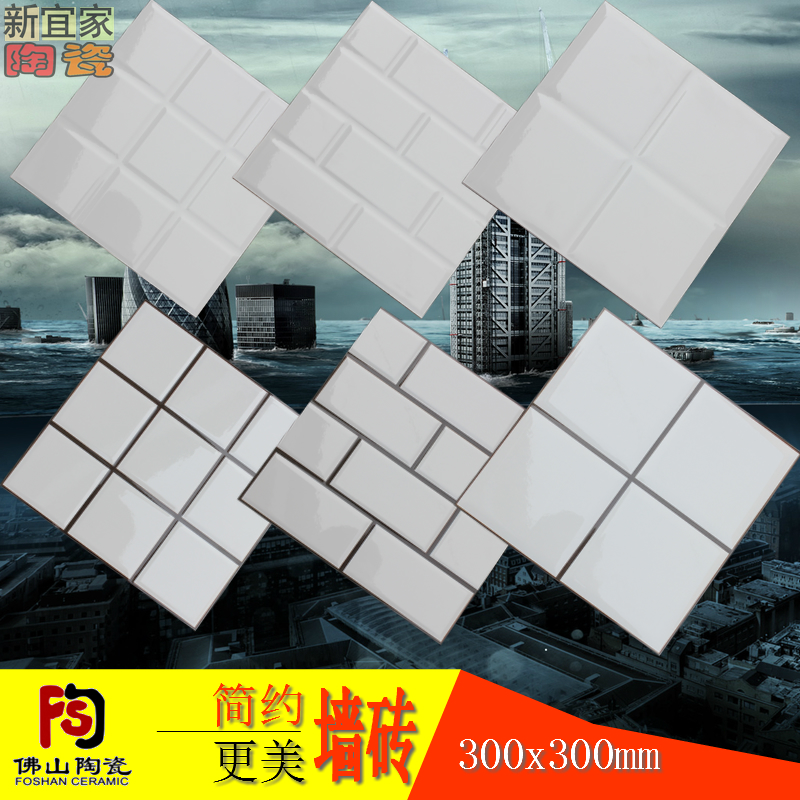 Kyushu Gecko Character Subway Brick Kitchen bathroom Lattice Bread Brick Tiles 300x300 Black Slit Plaid Wall Brick