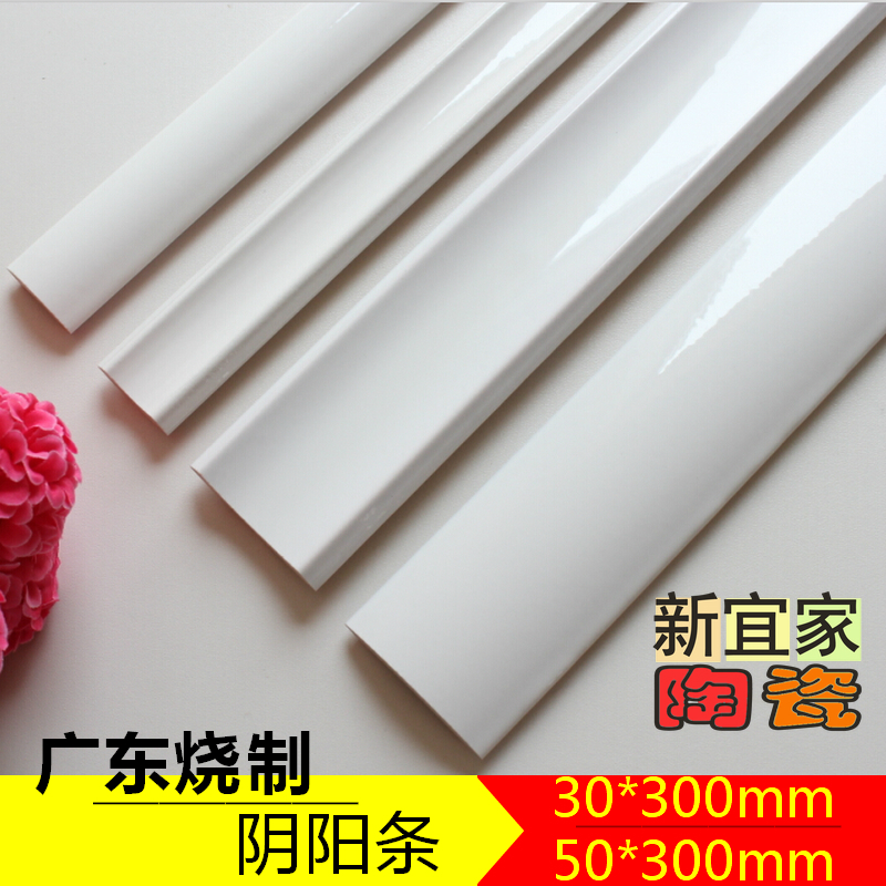 Yang angle line Yin angle line door frame pressed edge strip ceramic corner closing strip corner line tile right angle edge line curvature