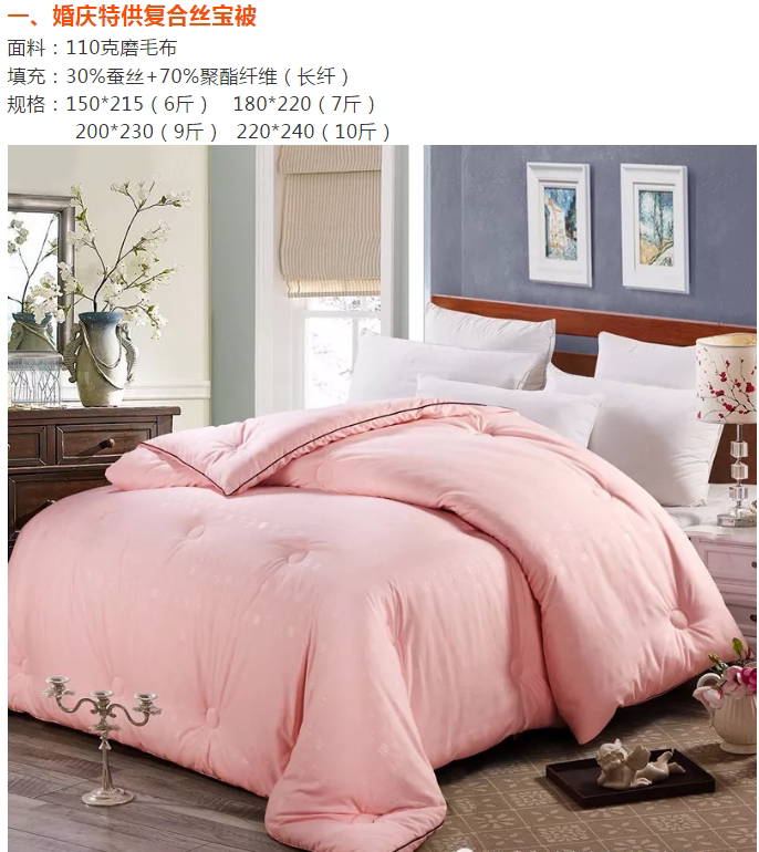 Silk polymerisation fibre double layer composite silk treasure warm and super thick winter quilt