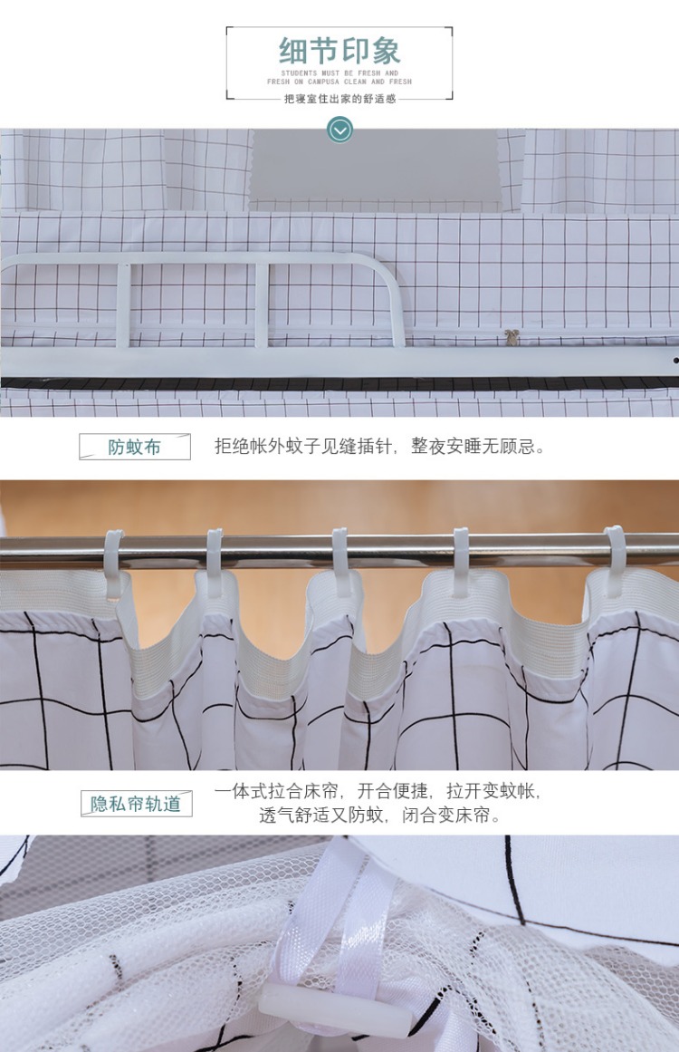 Cửa lưới chống muỗi sinh viên phòng ngủ lưới màn chống muỗi tích hợp giường tầng rèm 0,9m giường đơn lưới mùng đỏ - Lưới chống muỗi mùng ngủ cao cấp
