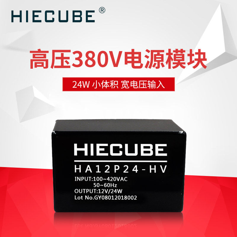 三相四线宽电压输入ACDC开关电源模块380V转12V5V24V隔离稳压电力