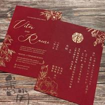 Burgundy tissue paper double-sided hot stamping Hong Kong style traditional letterpress hot stamping wedding invitation invitation hand-painted custom design