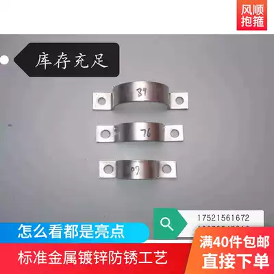 Thickened galvanized iron wire buckle Billboard clamp Square Tube clamp U-Tube card horse card water pipe hold card
