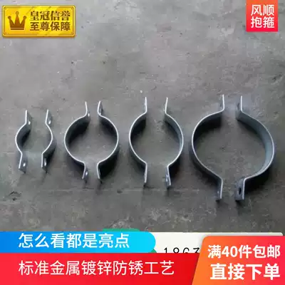 Explosive double c-type hoop Billboard Road flag sign semi-circle double-pair card galvanized steel pipe card spot galvanized