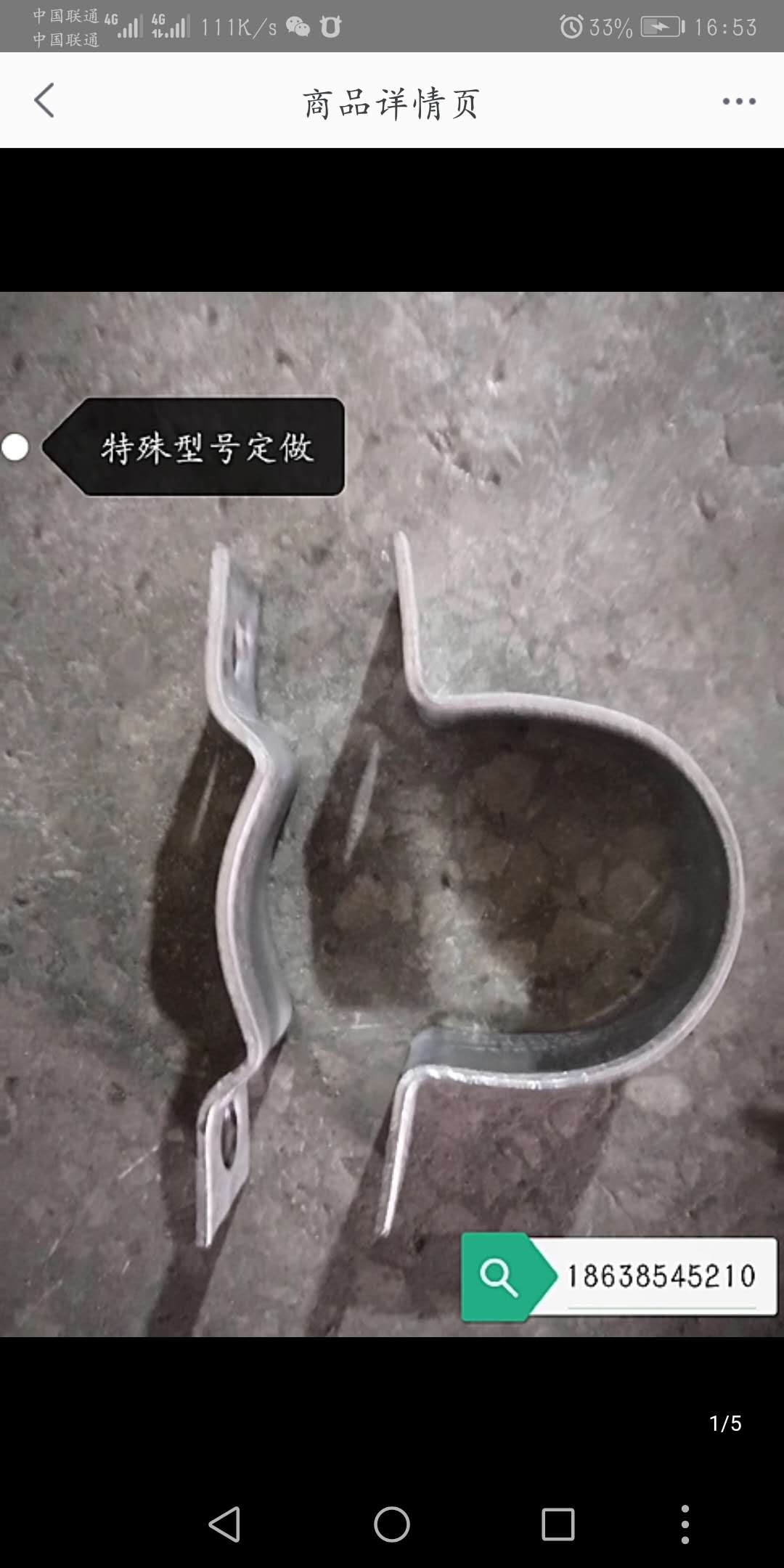 50-180 double-layer with bottom bracket type hoop road sign sign with hoop pipe clip chute accessories galvanized pipe card