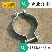 Promotion C Type Cong Small Holding Stirrup Galvanized traffic signs Telegraph Pole Accessories Banner fastener Fastener Pipe Clip