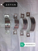 Exploits c type Double c type galvanized hoop tube clamp road Billboard billboard fixed piece double-sided holding clip
